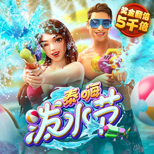 澳门新莆京六88805
