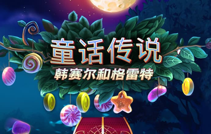 华体育app官方下载
